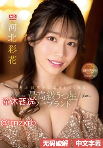 国模私拍在线-迅雷普通话在线完整版，最新巨献